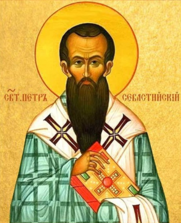 Sf. Ier. Petru, episcopul Sevastiei