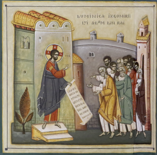 Duminica Izgonirii lui Adam din Rai (a Lăsatului sec de brânză)