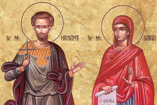 Sf. Mc. Hrisant și Daria