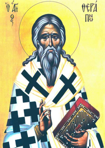 Sf. Sfințiți Mc. Terapont, episcopul Sardei
