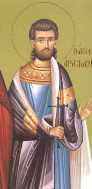 Sf. Sfințit Mc. Aristocle preotul