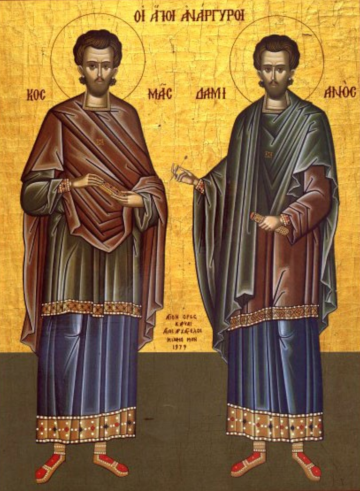 Sf. Mc. doctori fără de arginți Cosma și Damian, cei din Roma