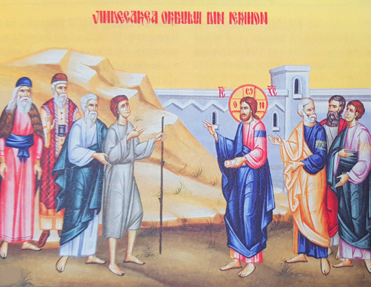 Duminica a 31-a după Rusalii (Vindecarea orbului din Ierihon)