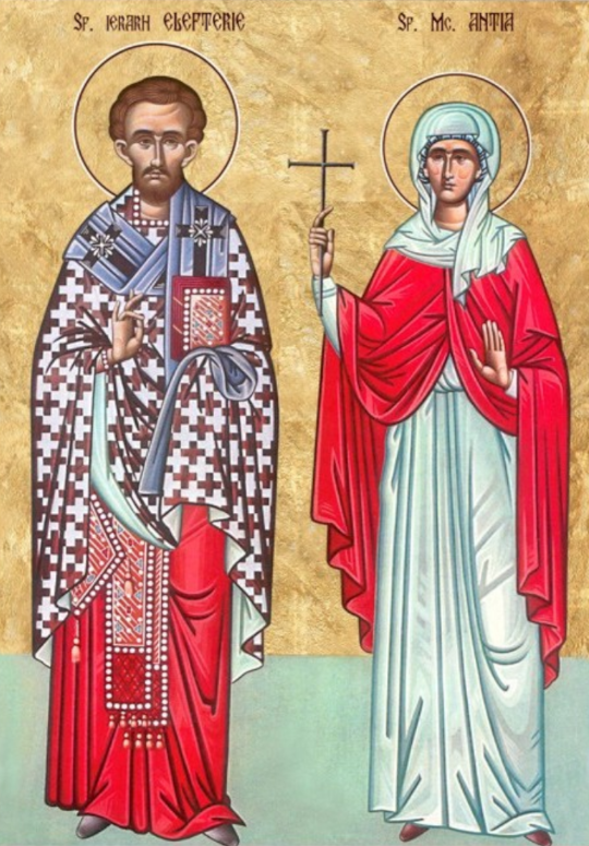 Sf. Sfințit Mc. Elefterie, episcopul Iliriei și Sf. Mc. Antia 